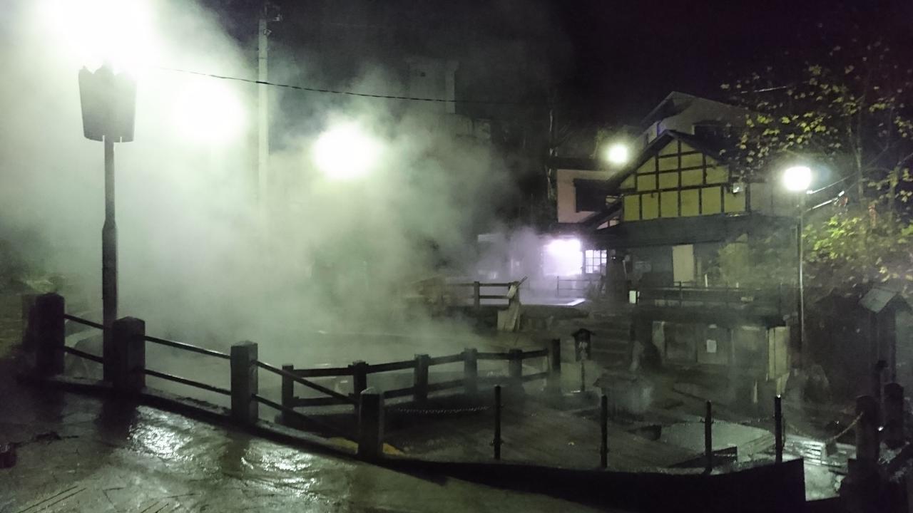Tobei Hotel Nozava Onszen Kültér fotó